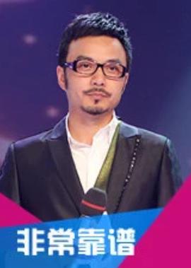 非常靠谱