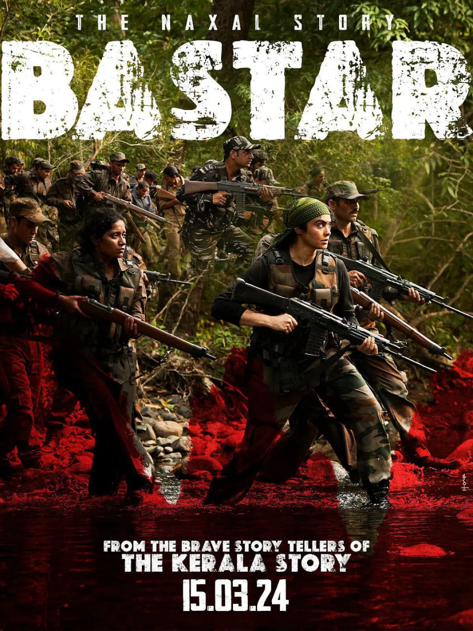 巴斯塔：纳萨尔派的毛氏运动