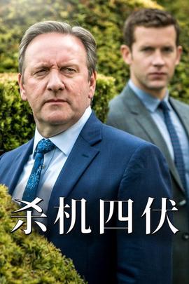 骇人命案事件簿 第 15 季