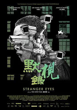 无人驾驶的车要驾照吗
